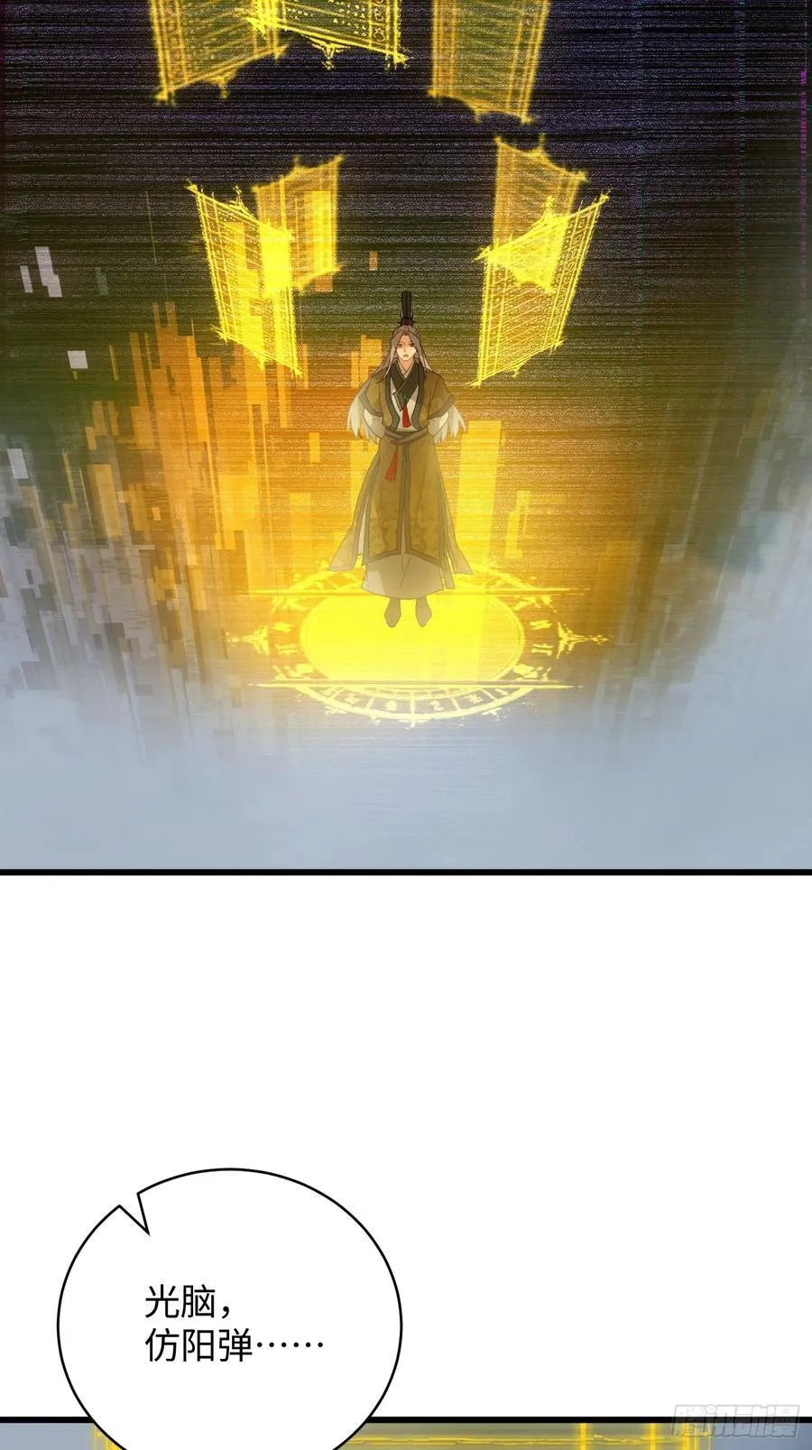 第50章7