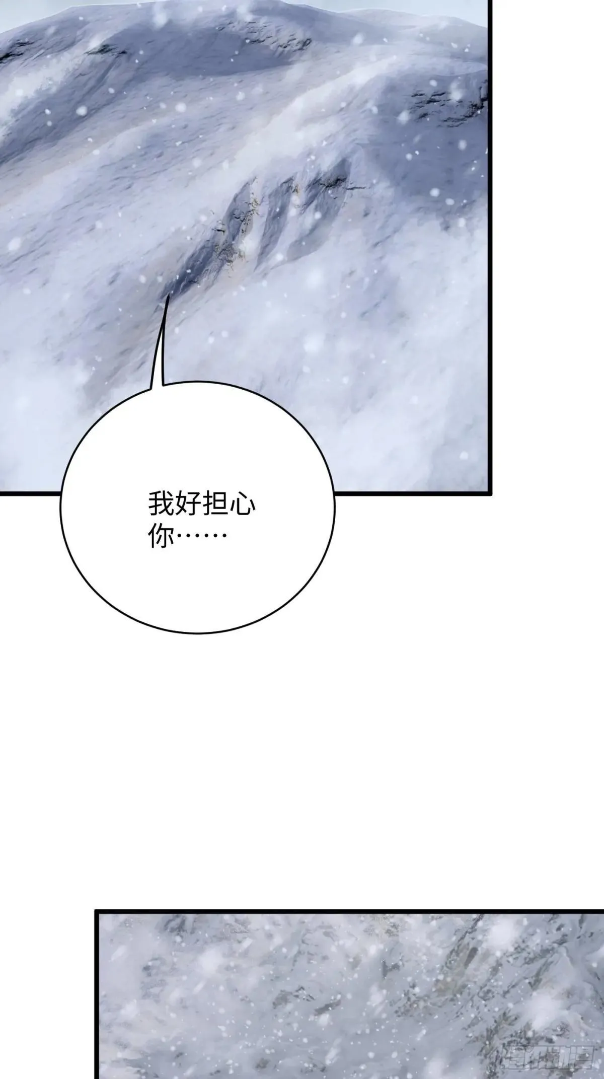 第48话29