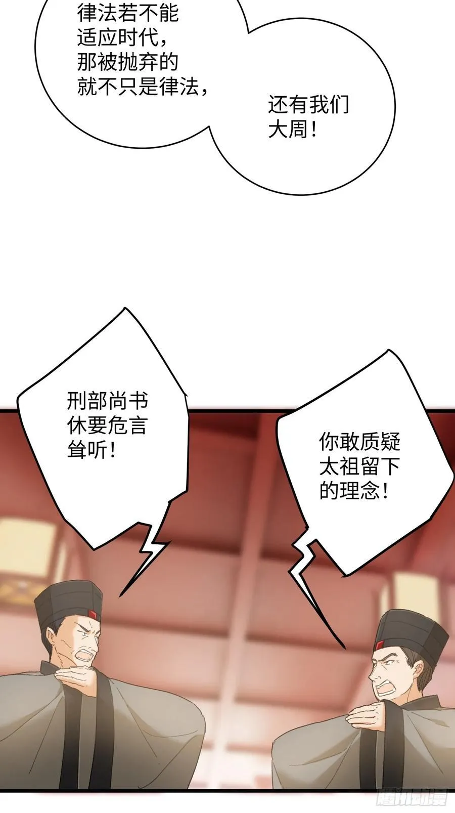 第51话62