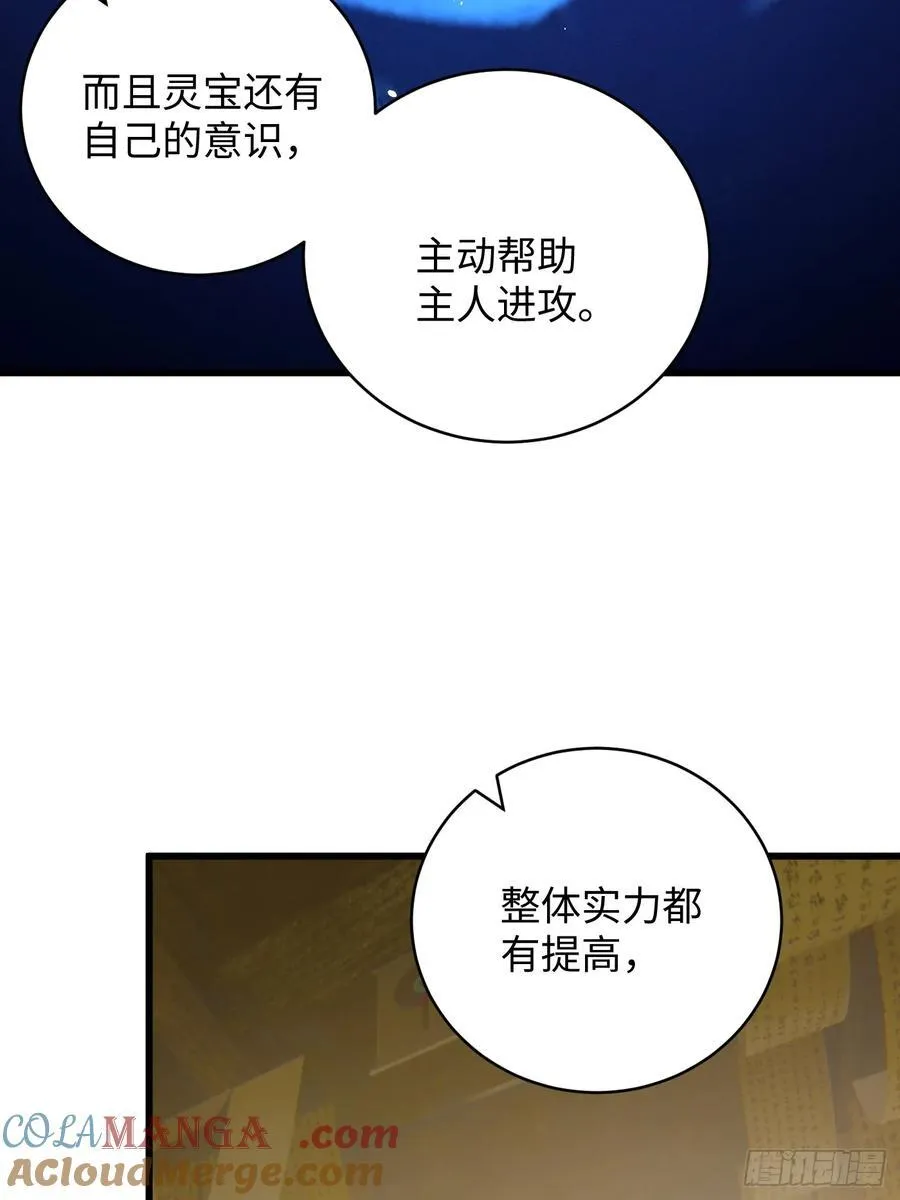 第51话24