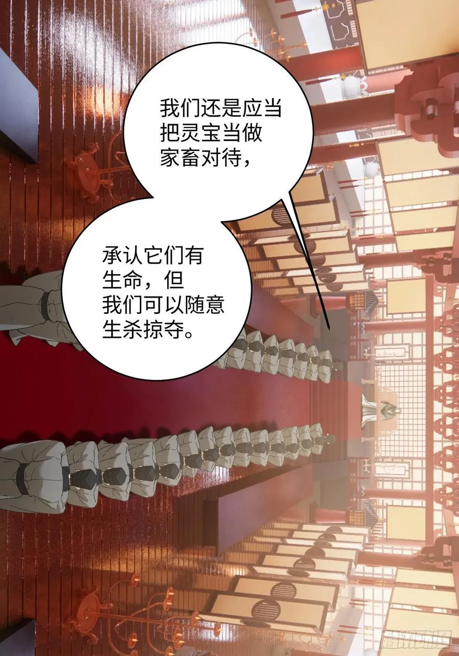 第51话59