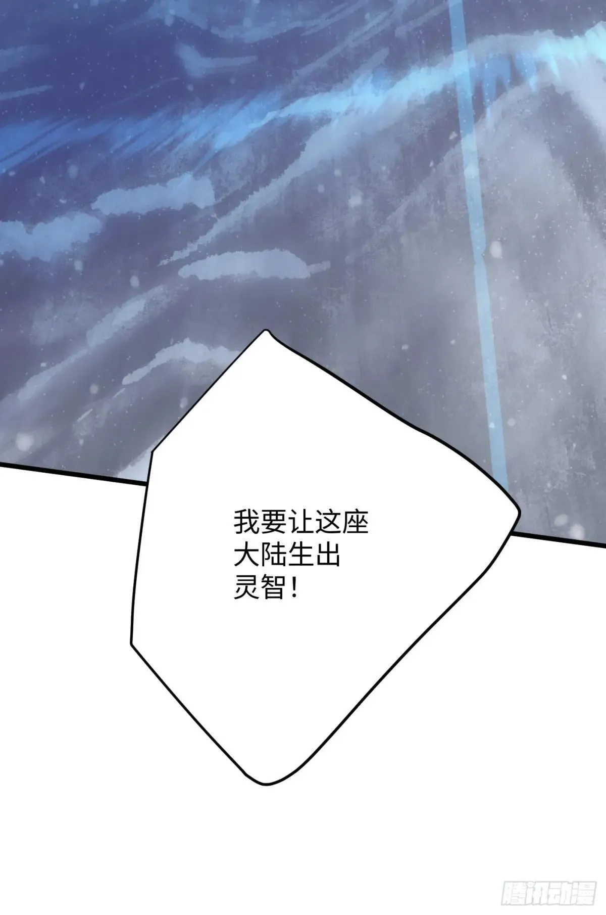 第48话60