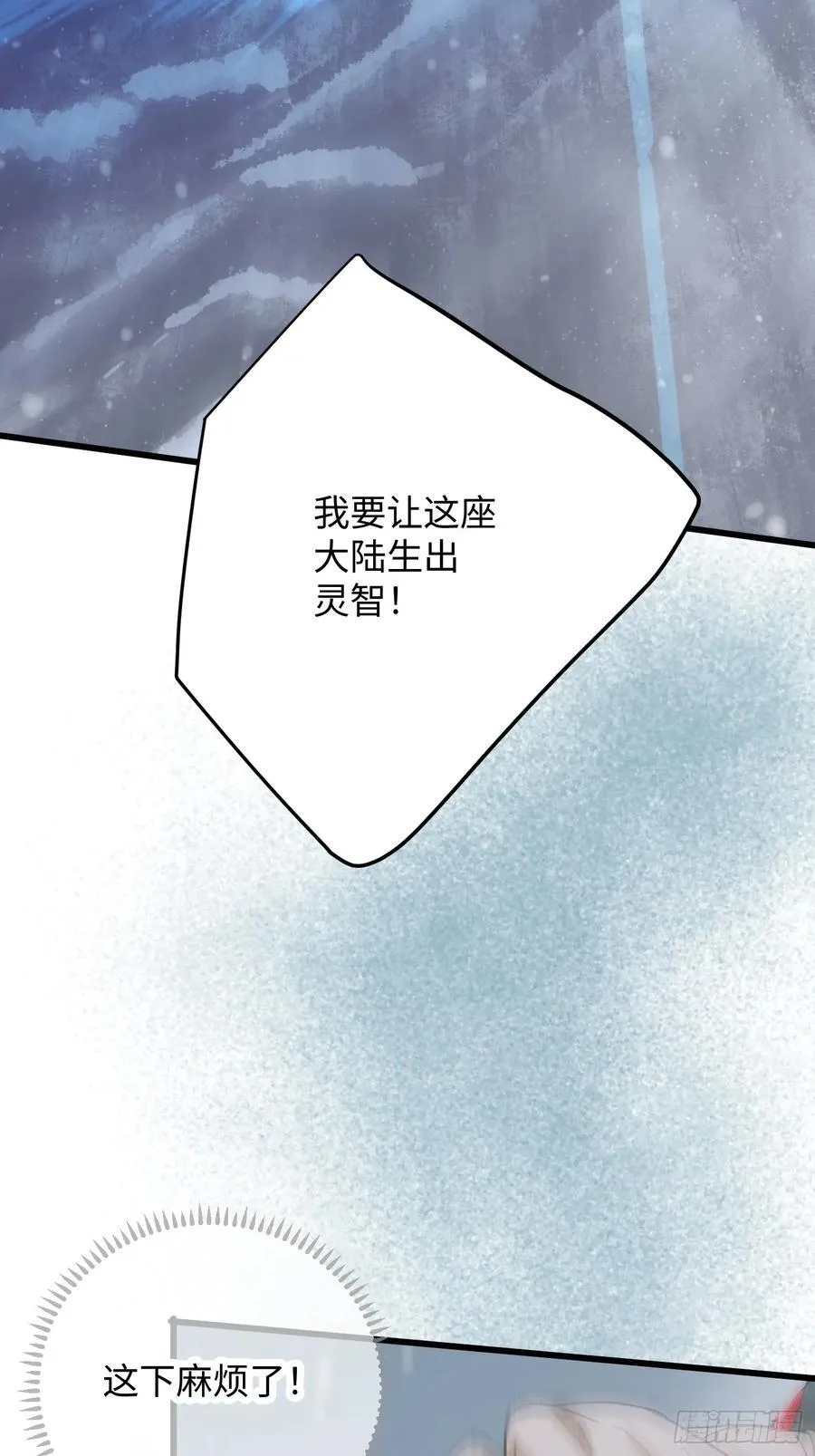 第49话1