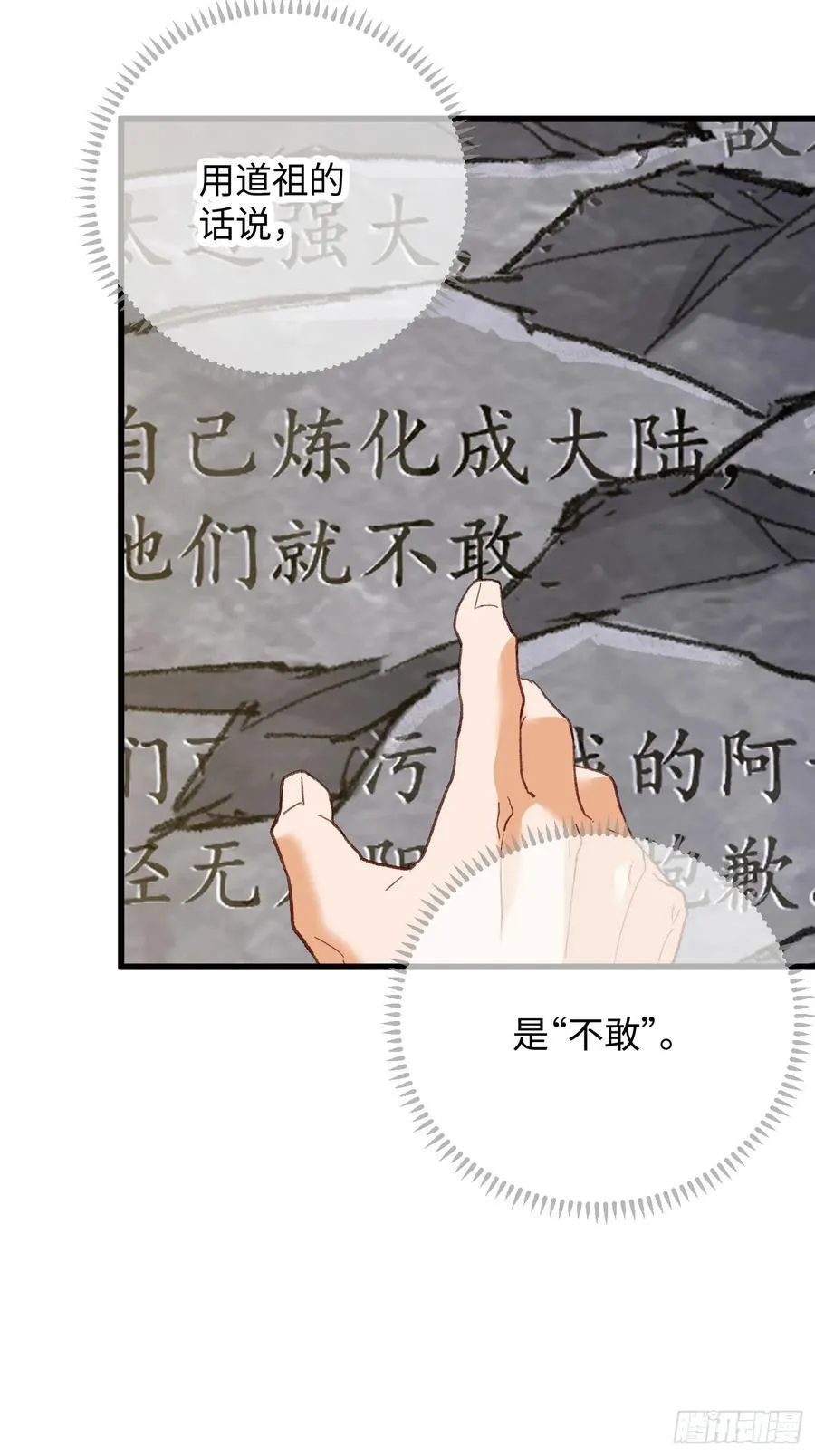 第50章28