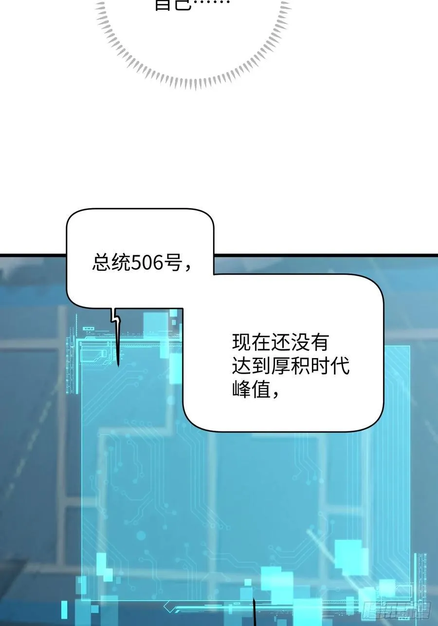 第50章44
