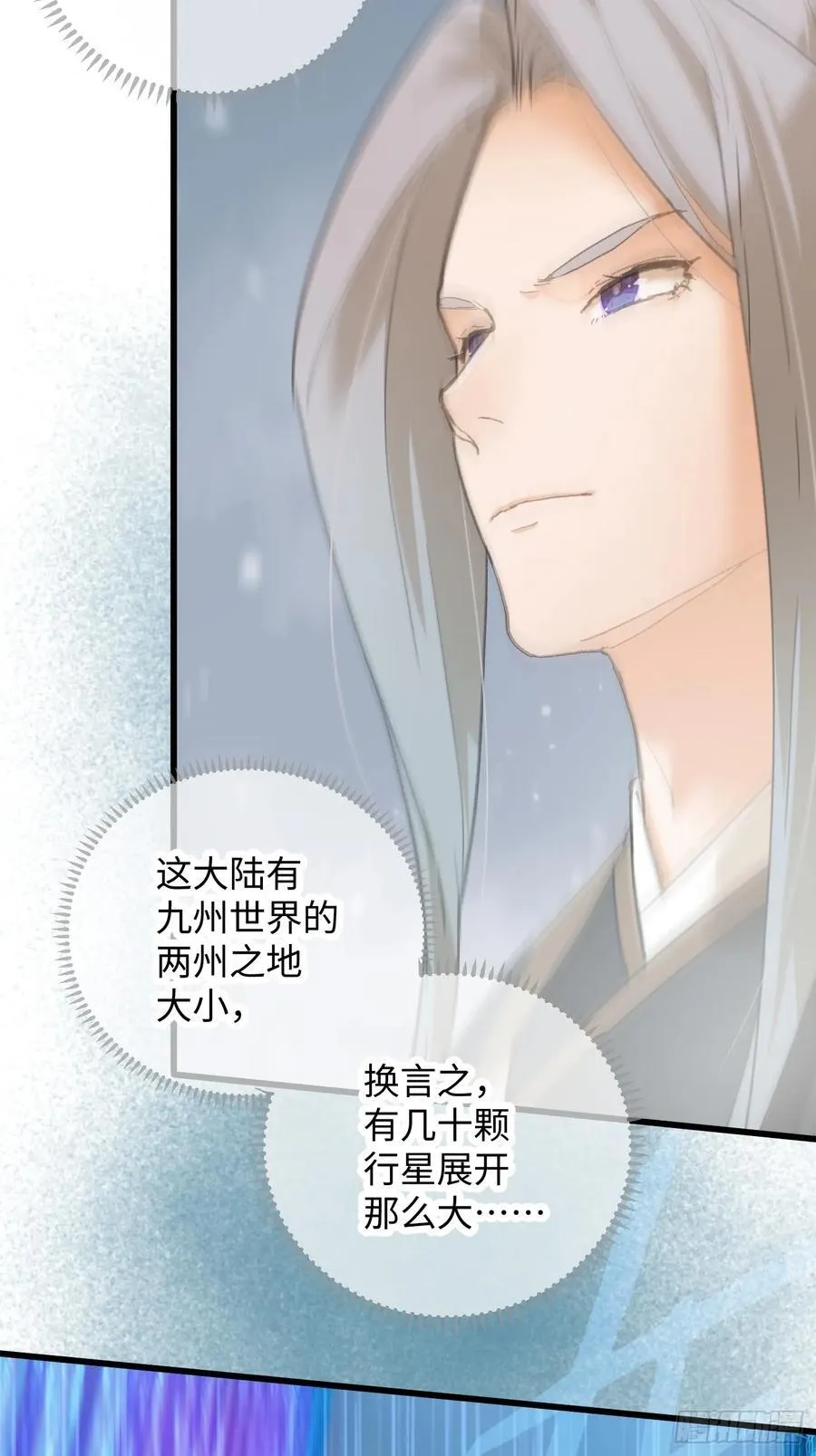 第49话2
