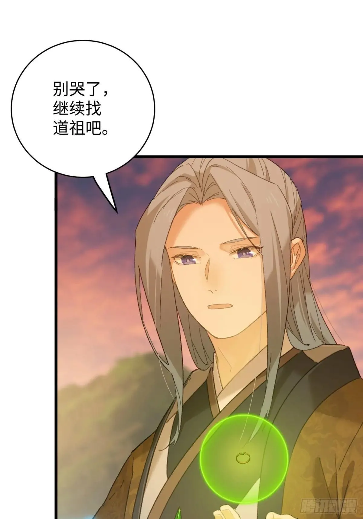 第48话6