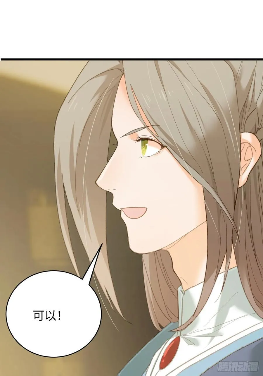 第51话53