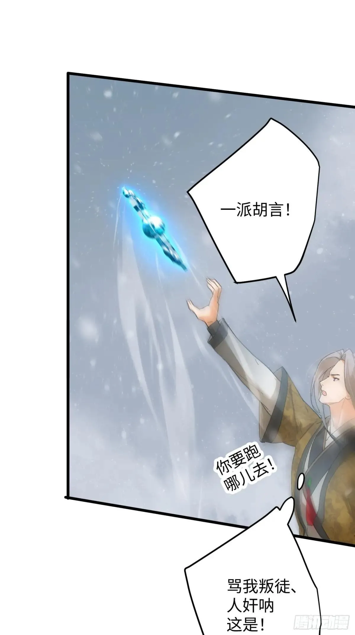 第48话58