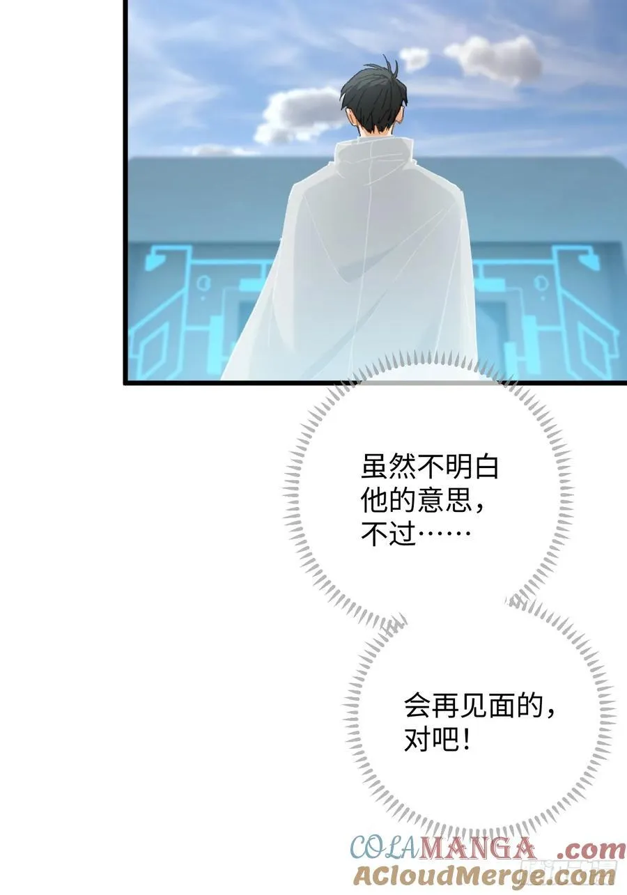 第50章42
