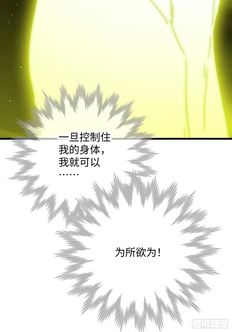 第49话56