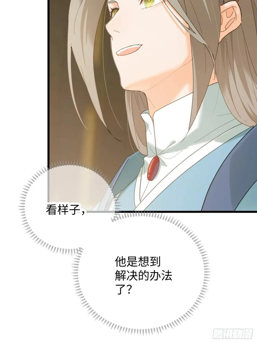 第51话37