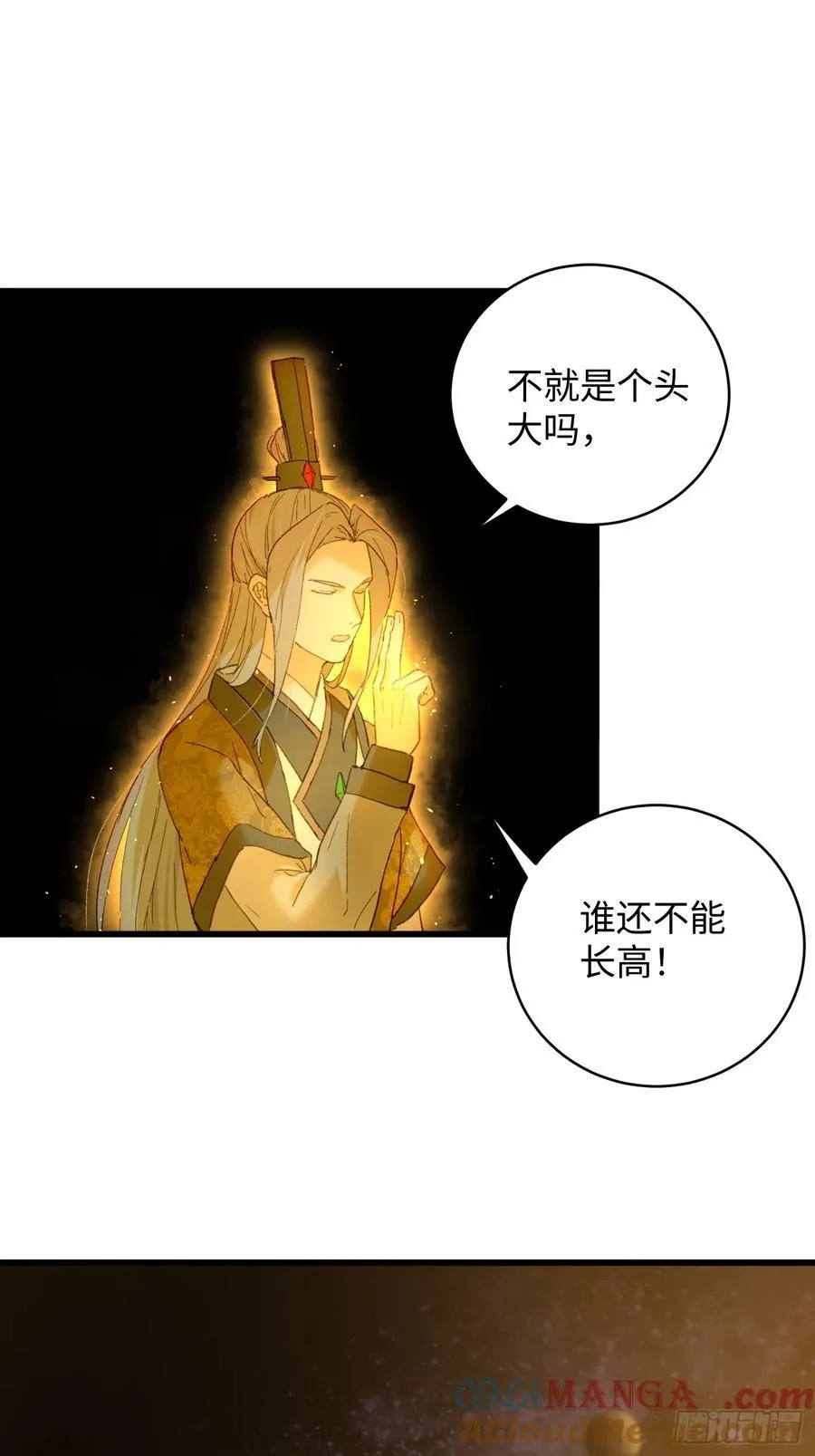 第49话39