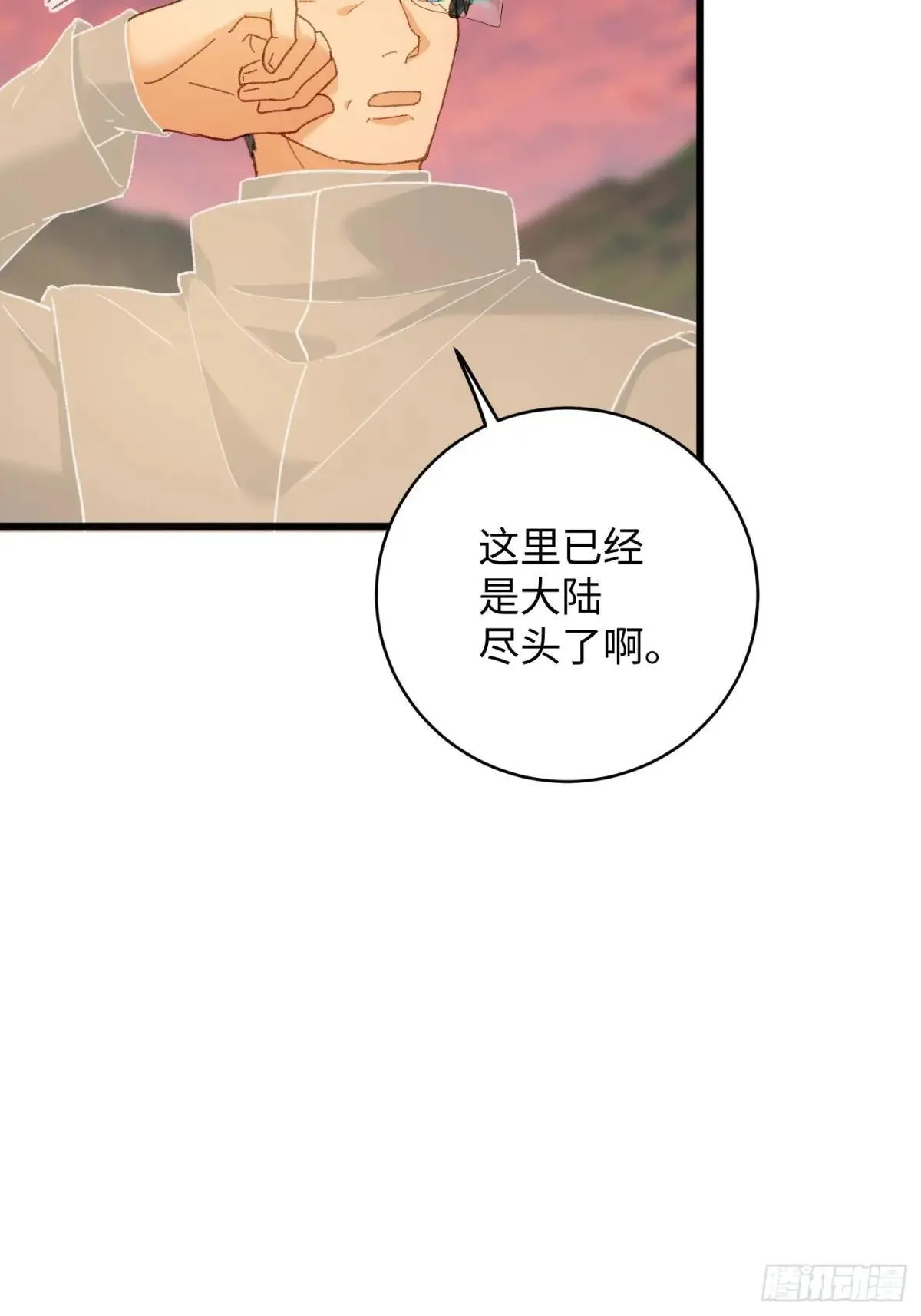 第48话8