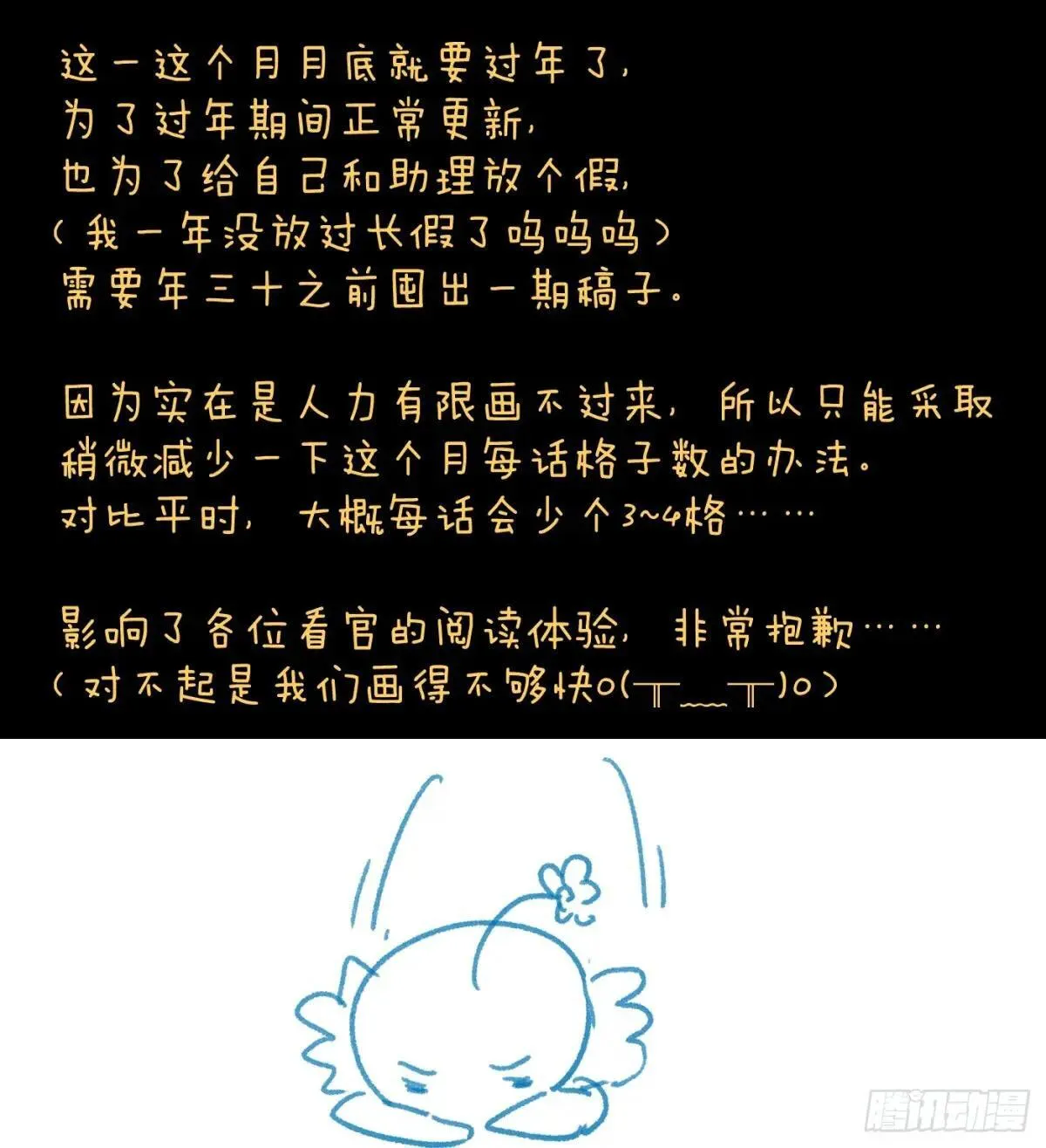 第48话61