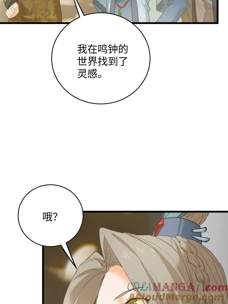 第51话36
