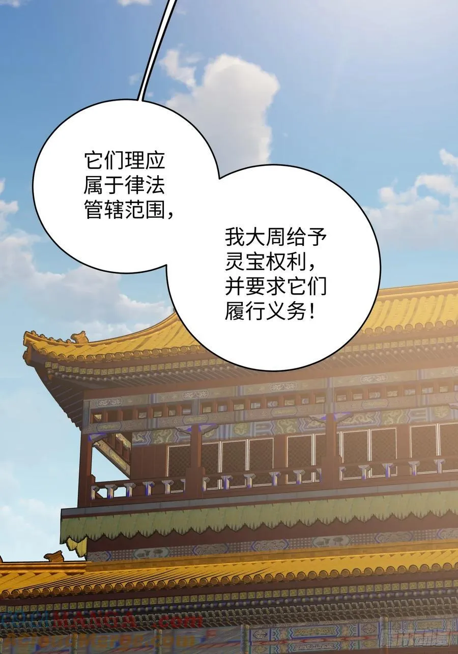 第51话57