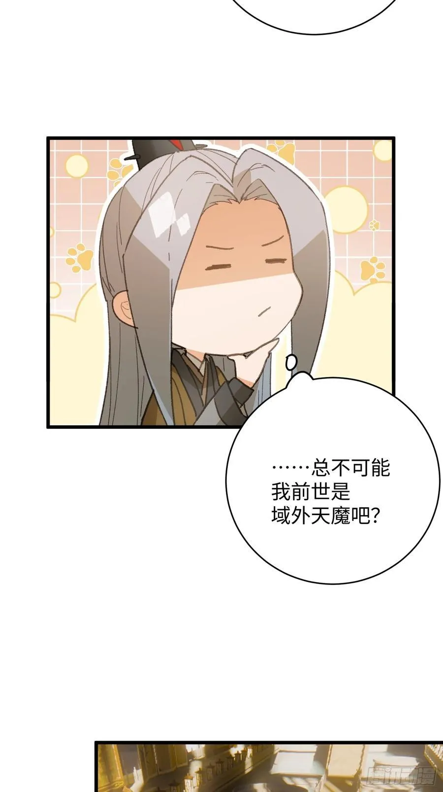 第51话10