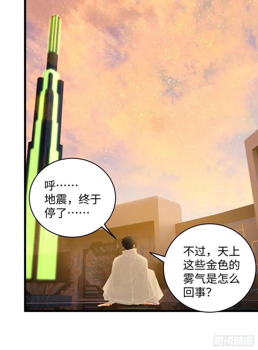 第49话47