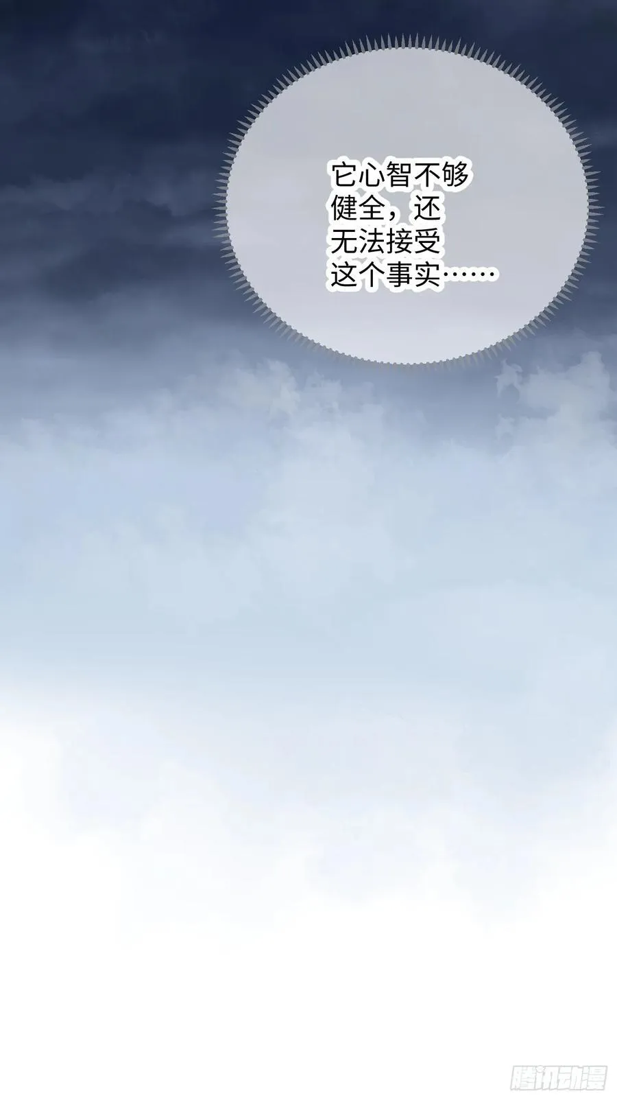 第49话22