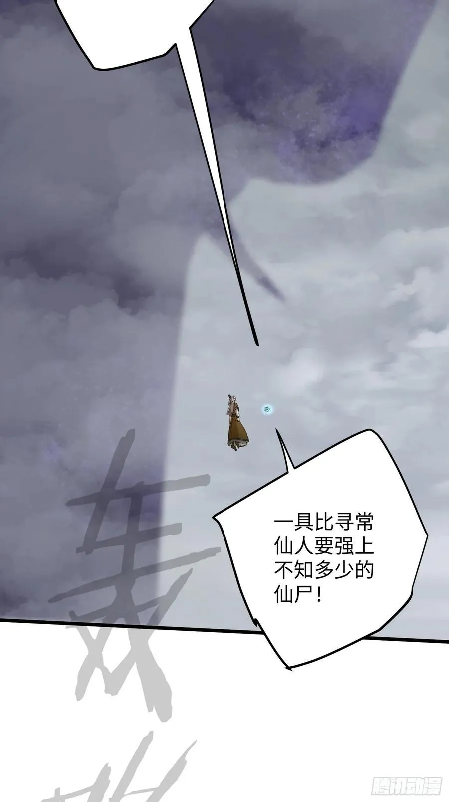 第49话32