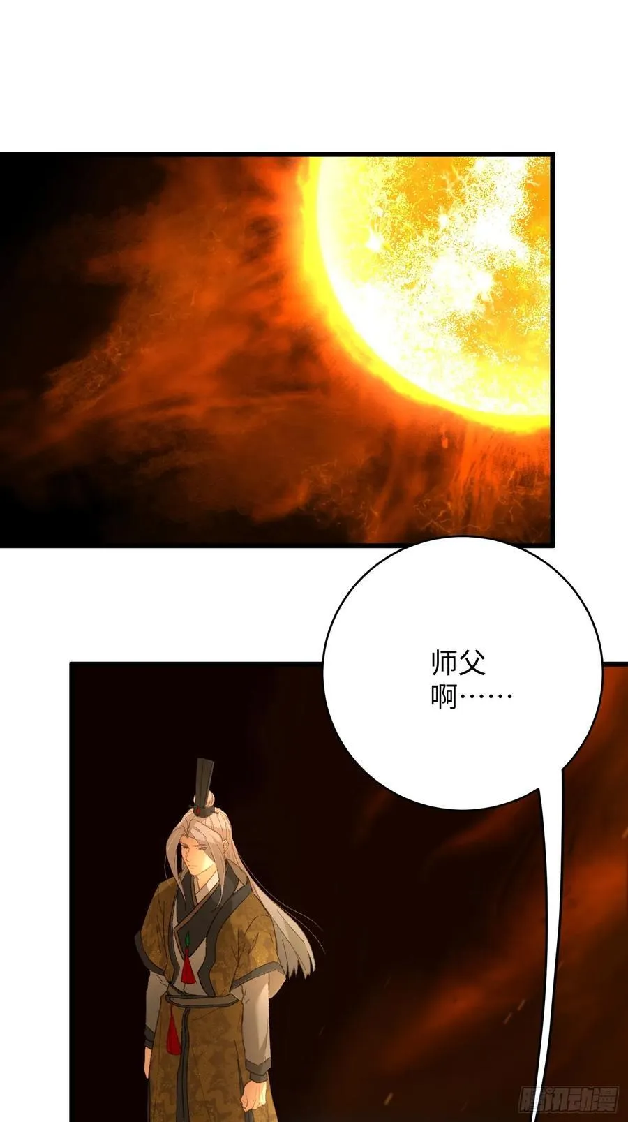 第49话11