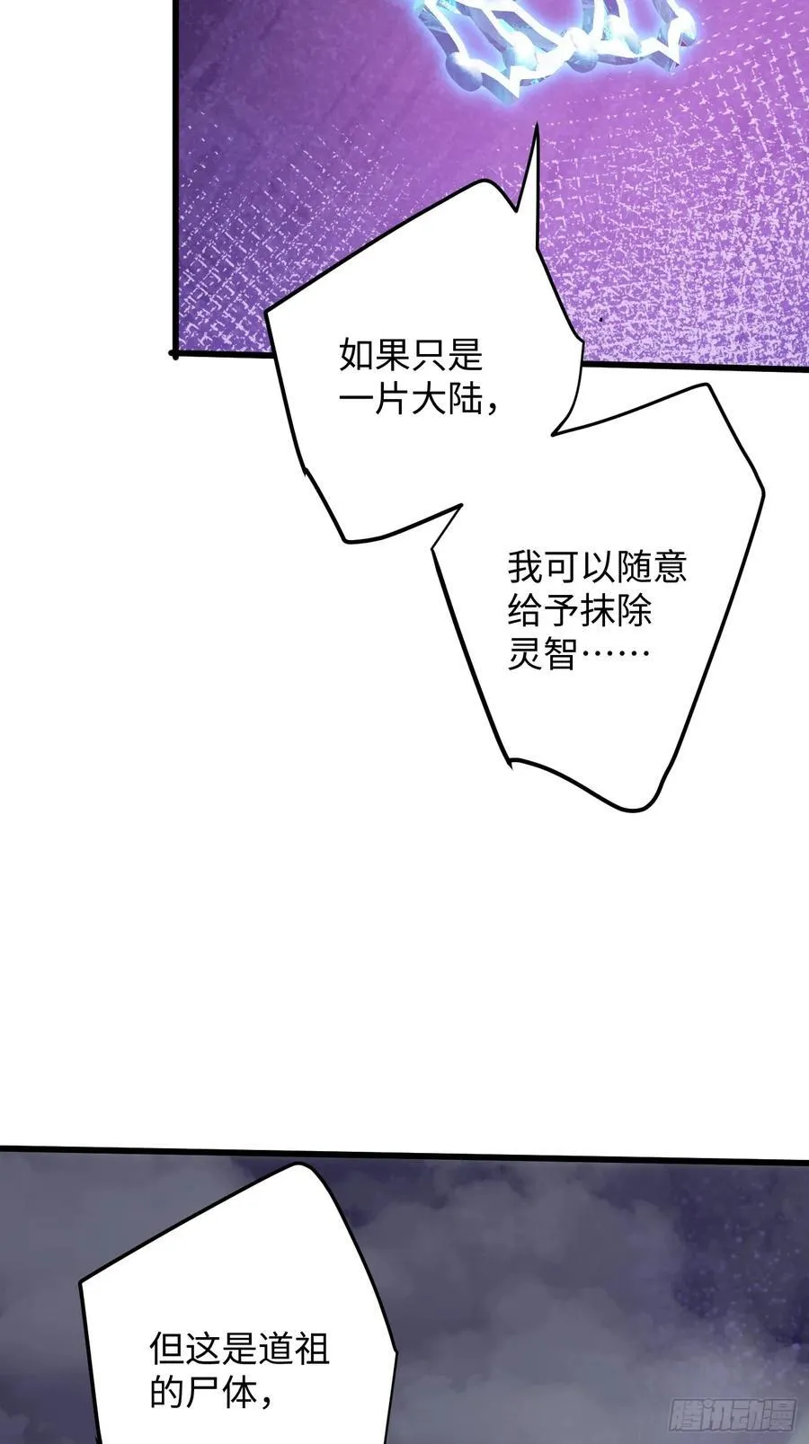 第49话31