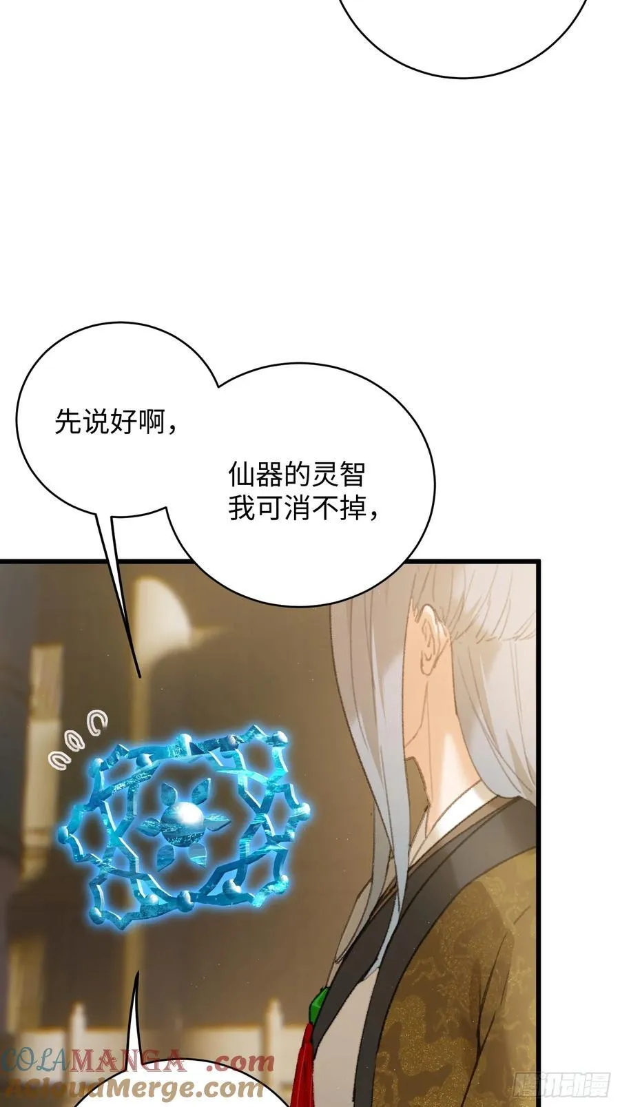 第51话15