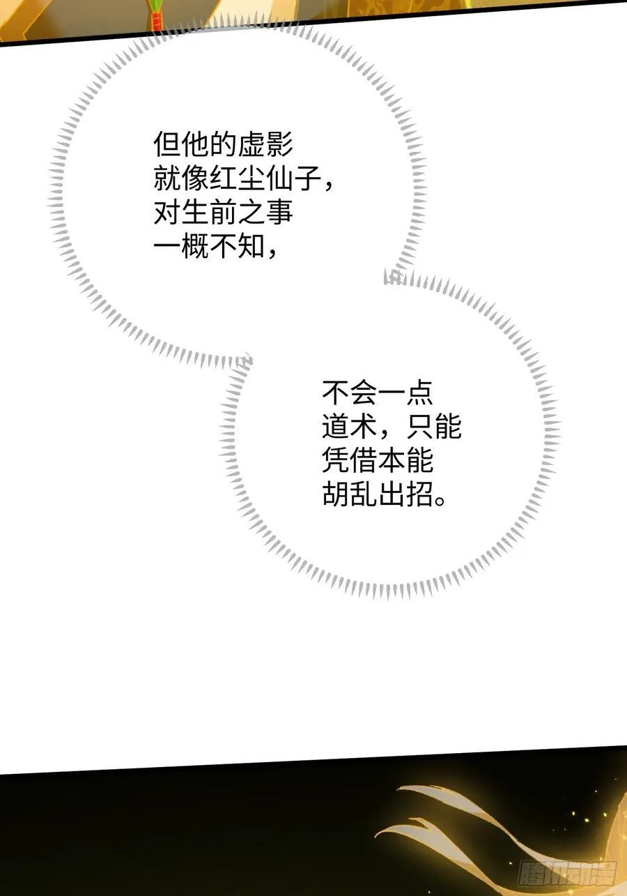 第49话64