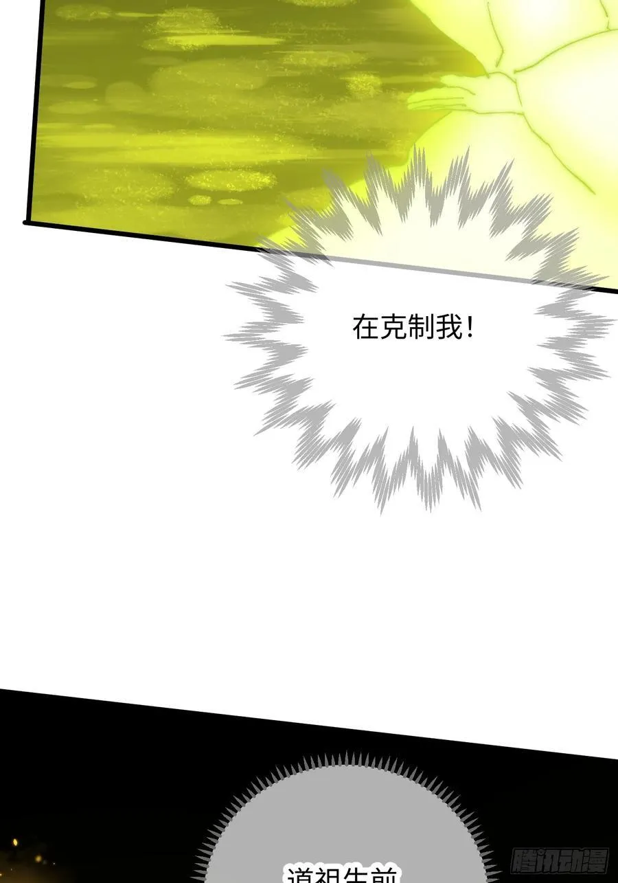 第49话62