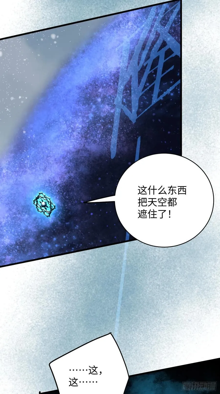 第49话8