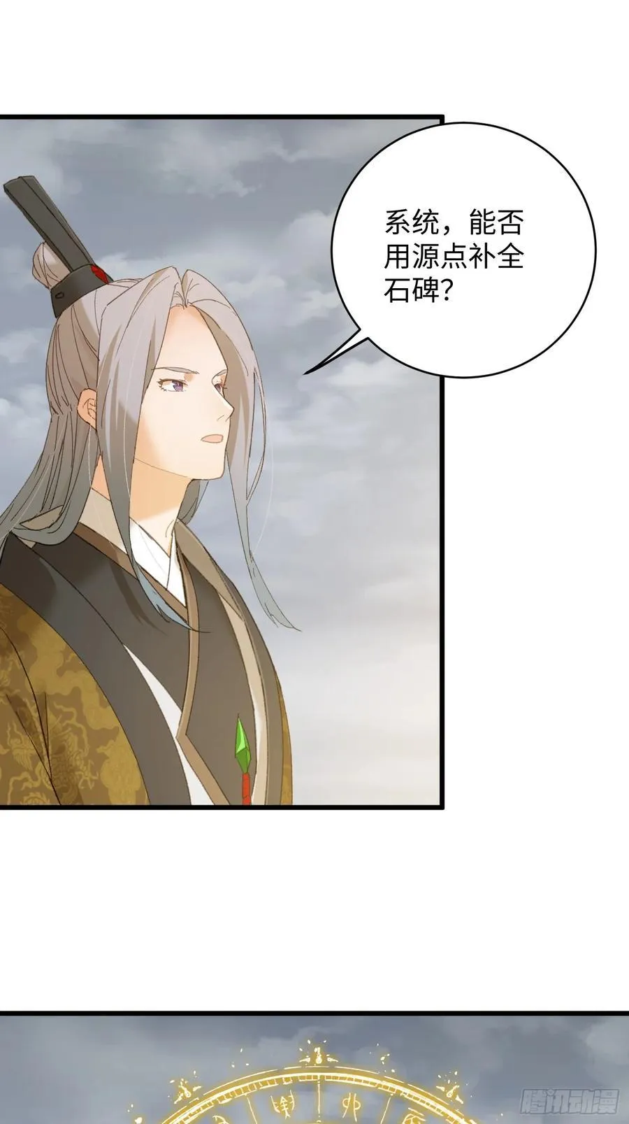 第50章25