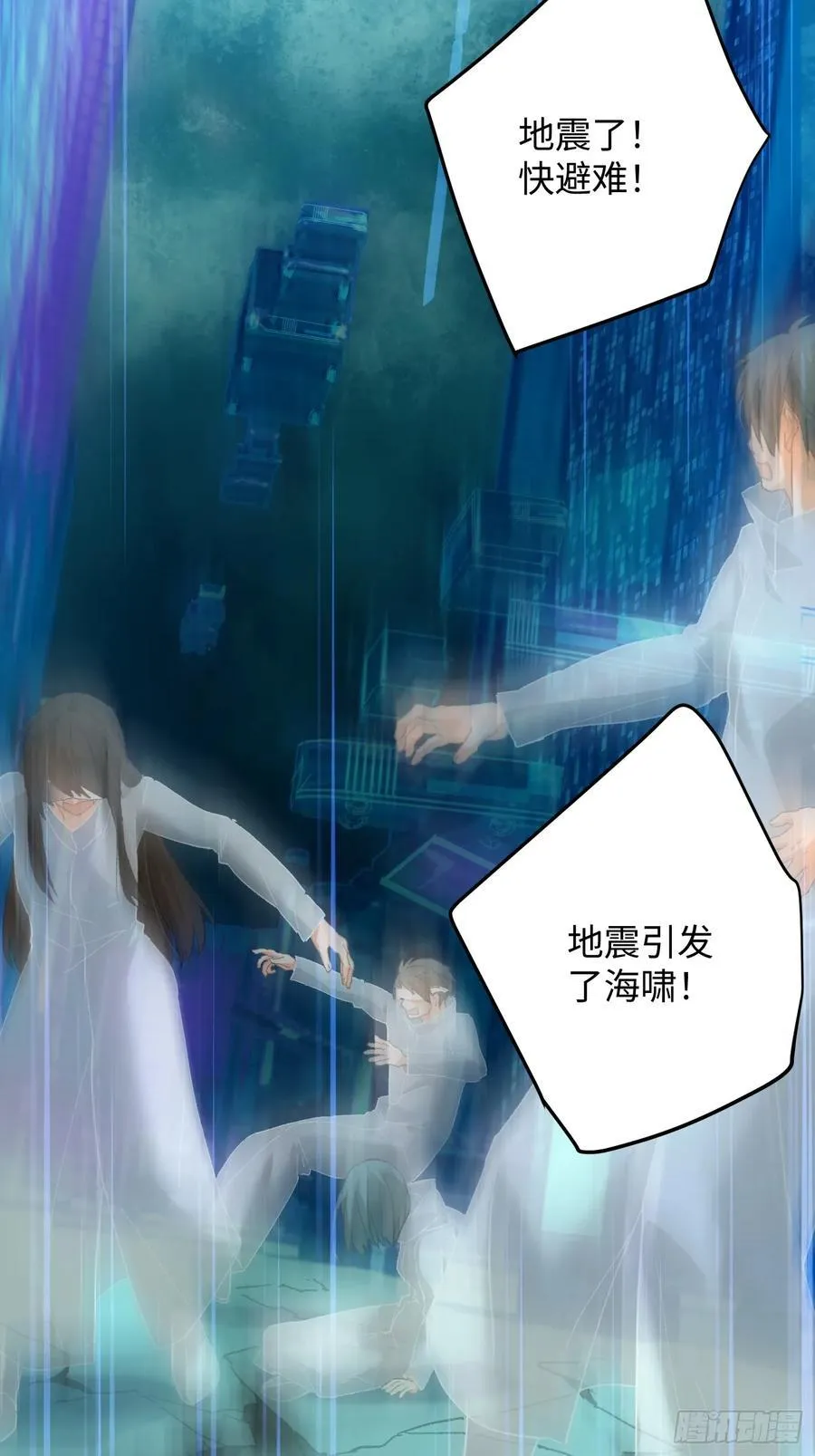 第49话4