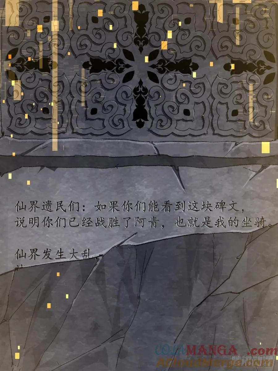 第50章15