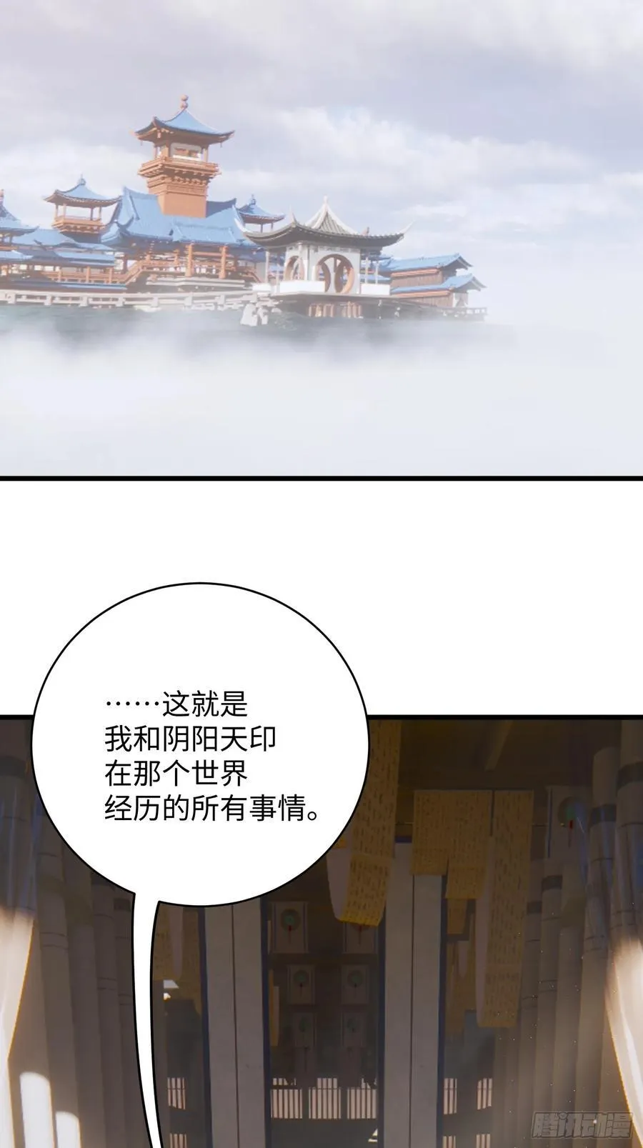 第51话1