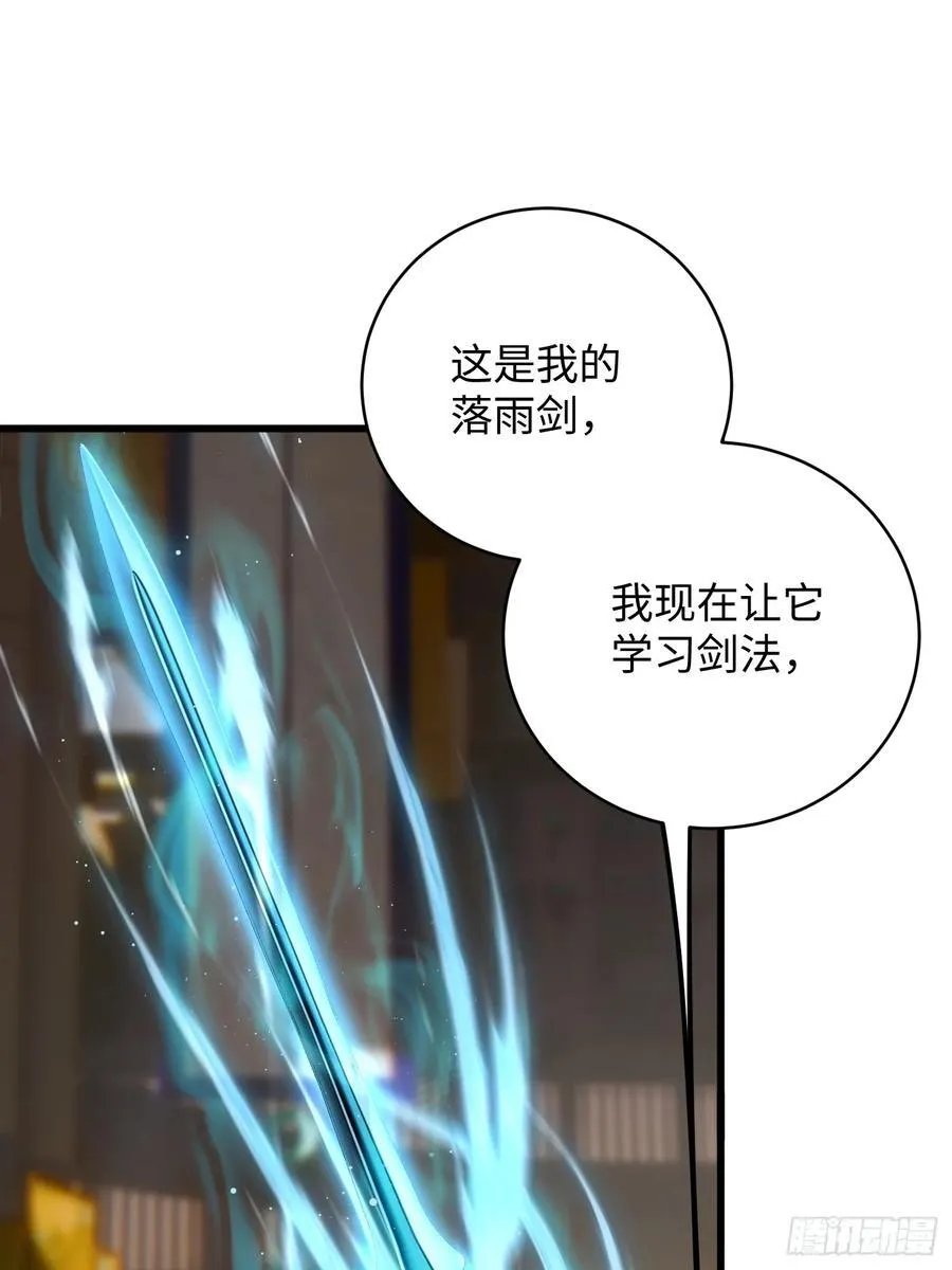 第51话26