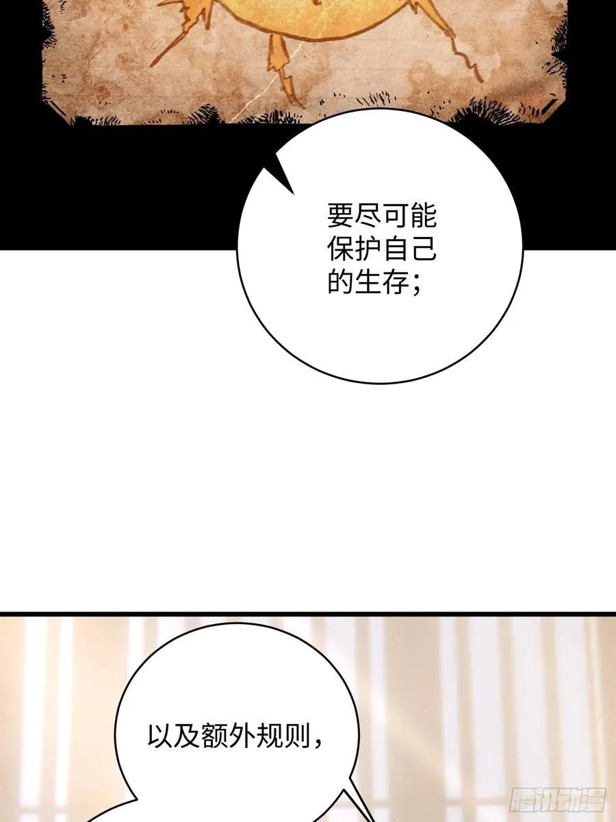 第51话46