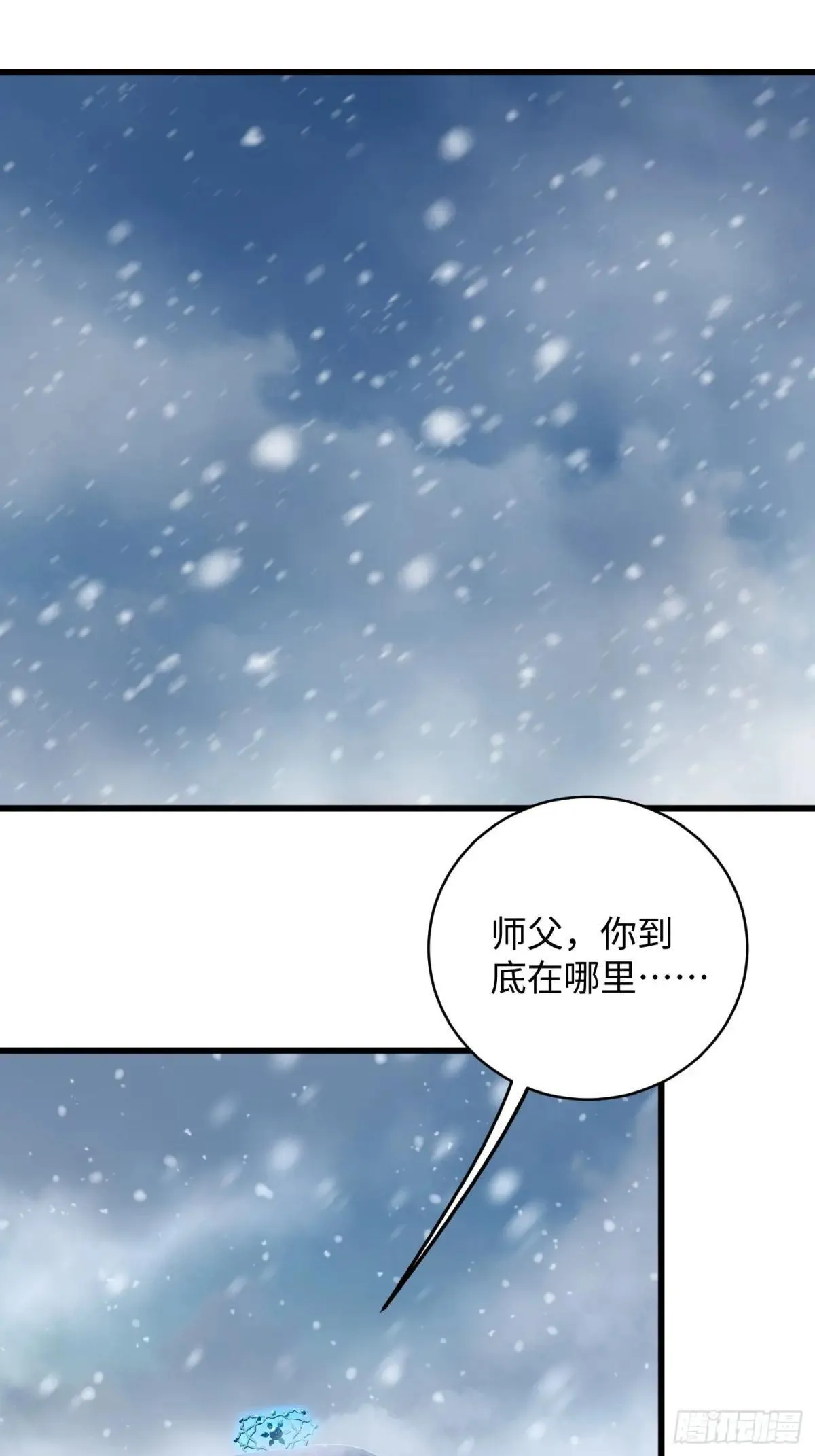 第48话28