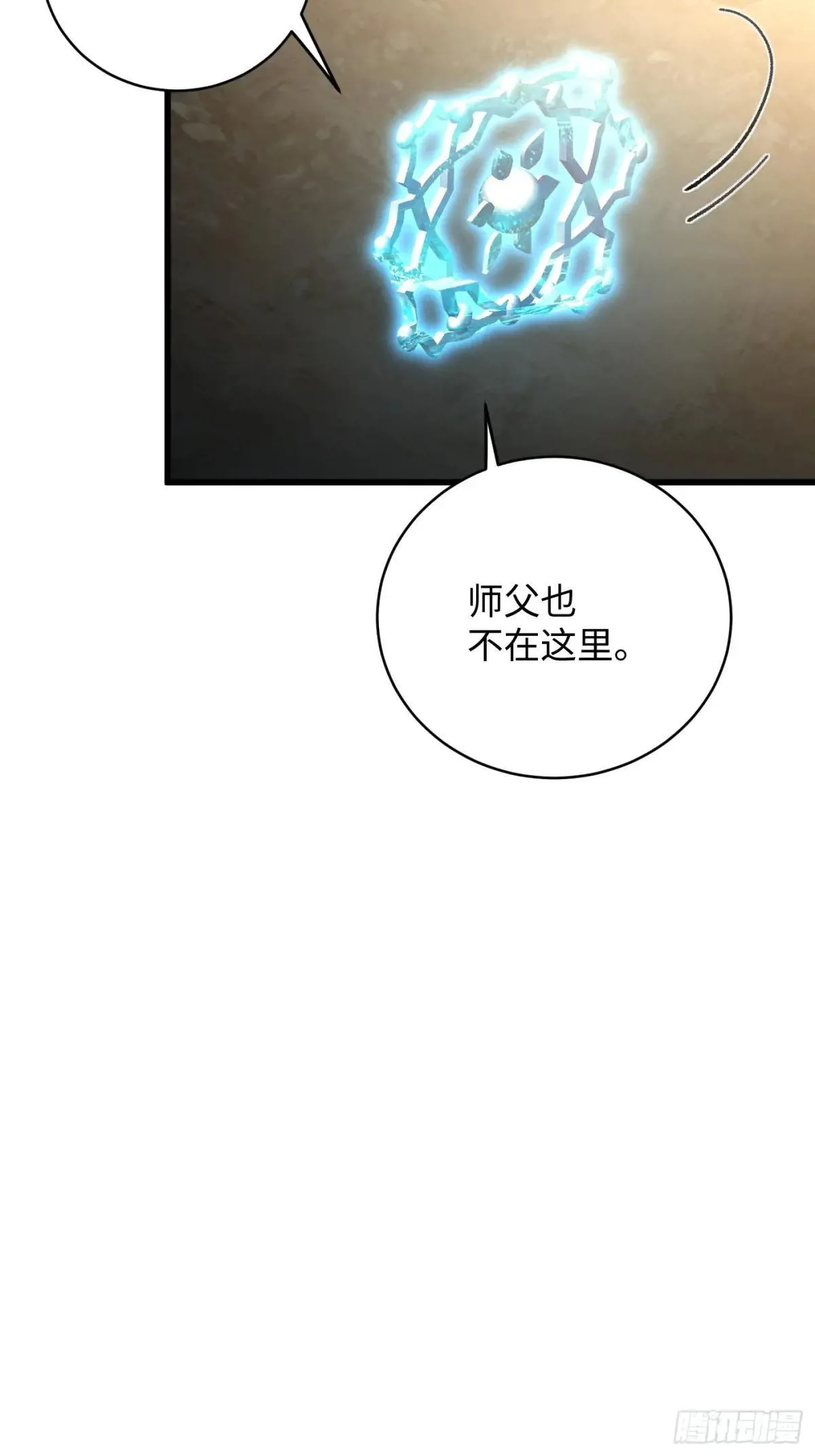 第48话27