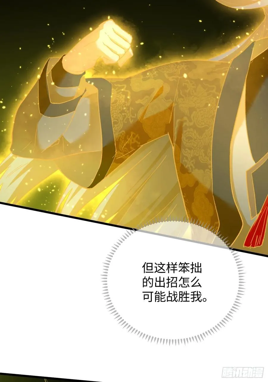 第49话65
