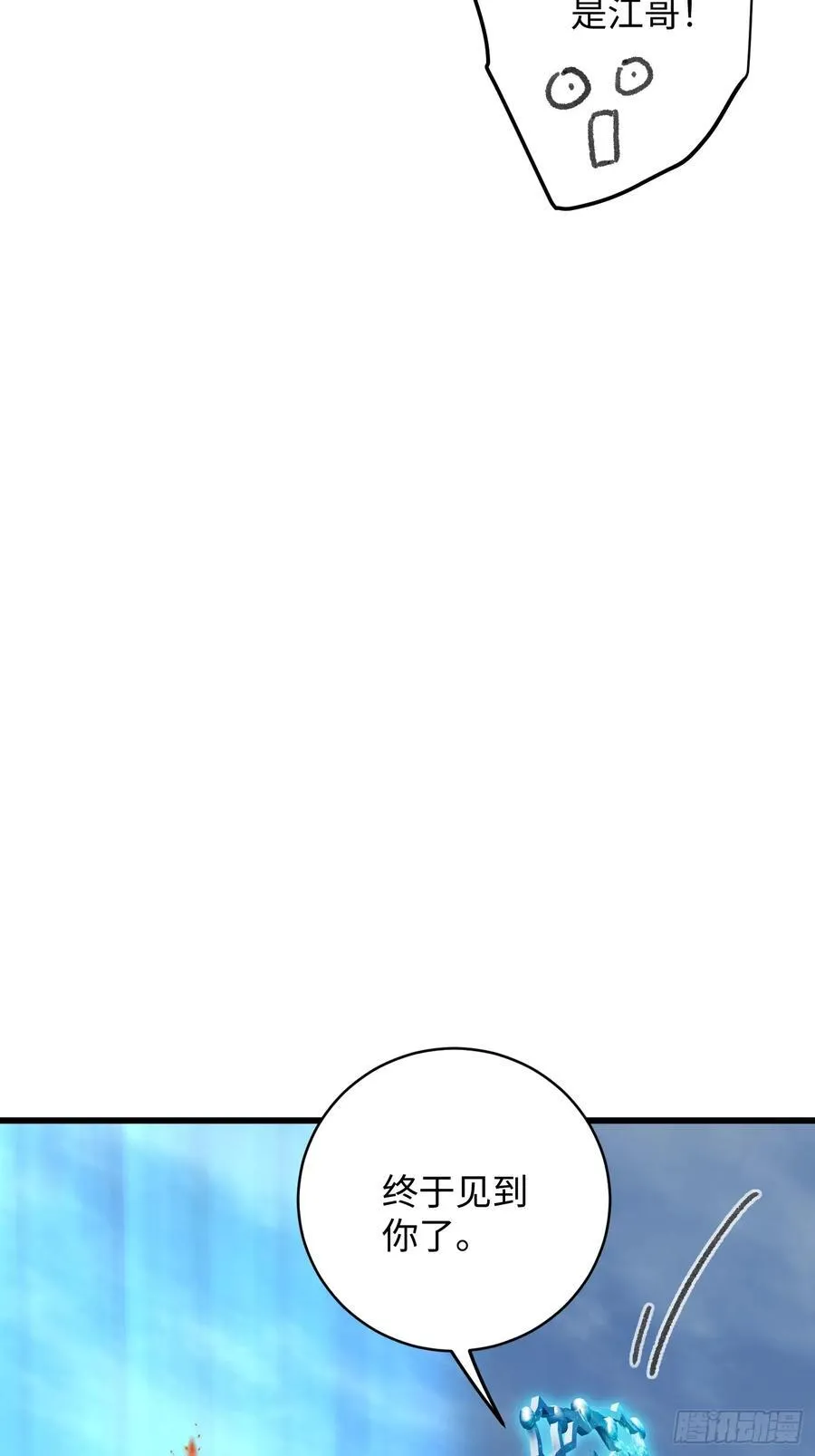 第50章58