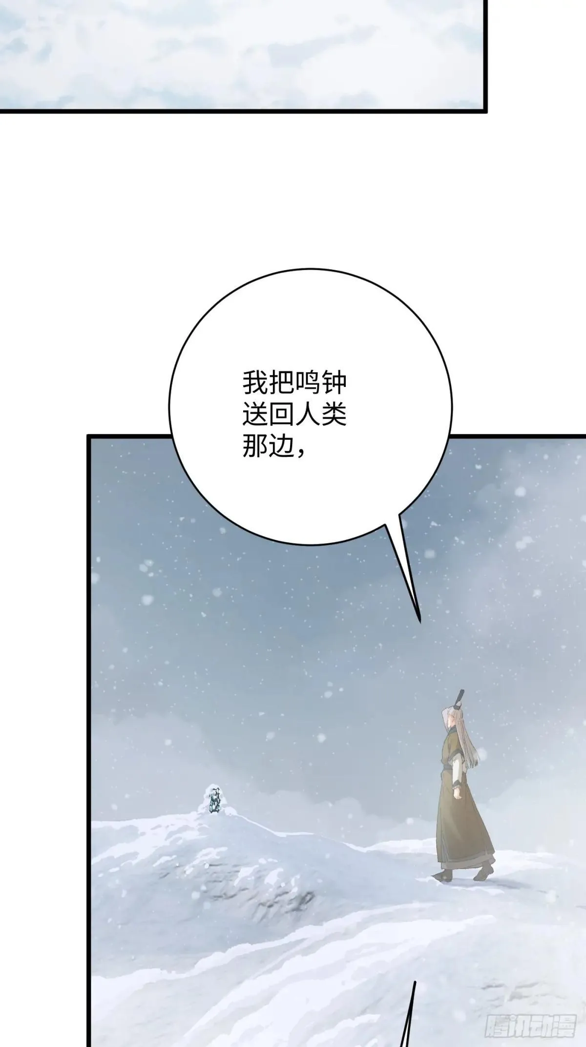 第48话44