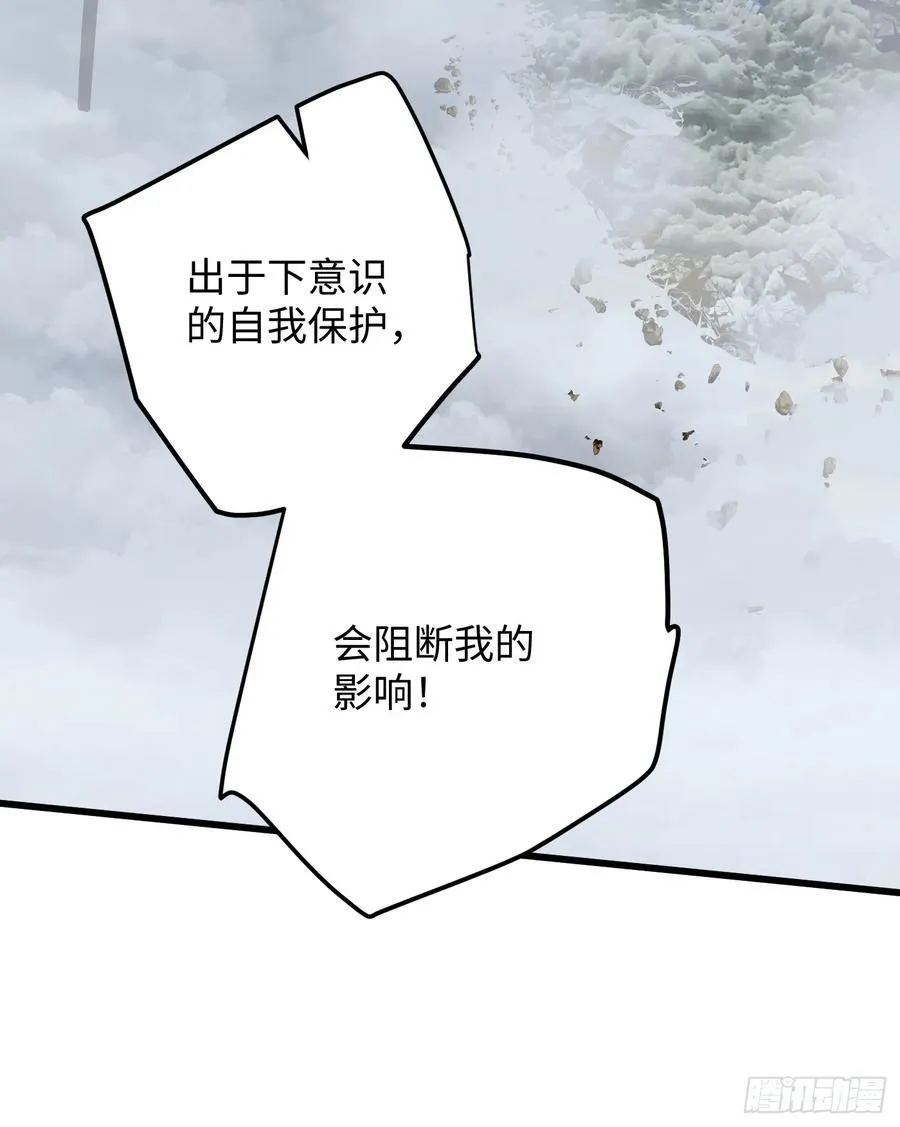 第49话34