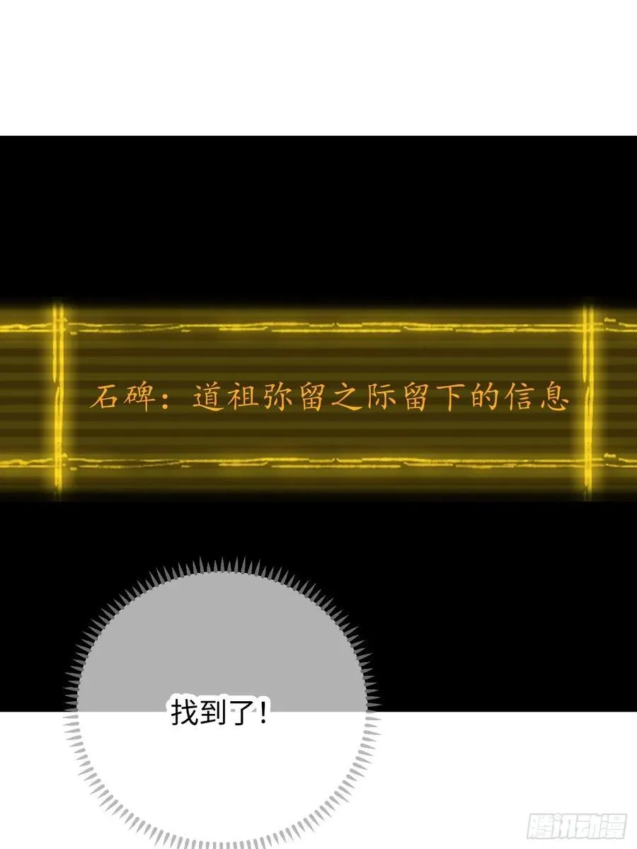 第50章10