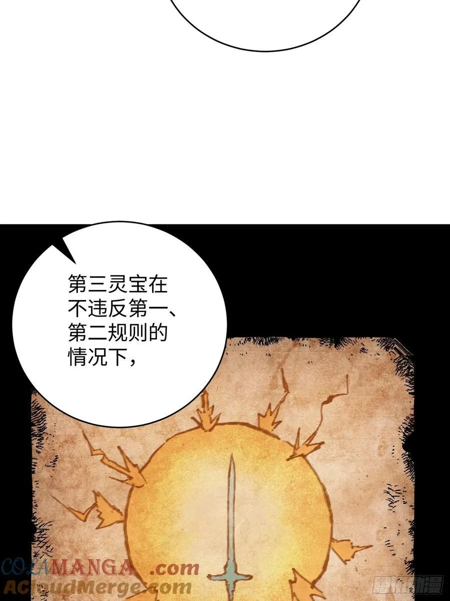 第51话45