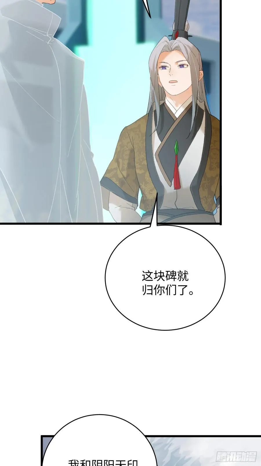 第50章34