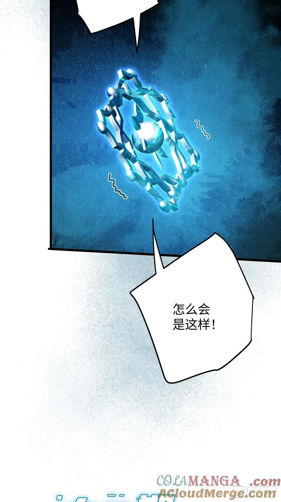 第49话9