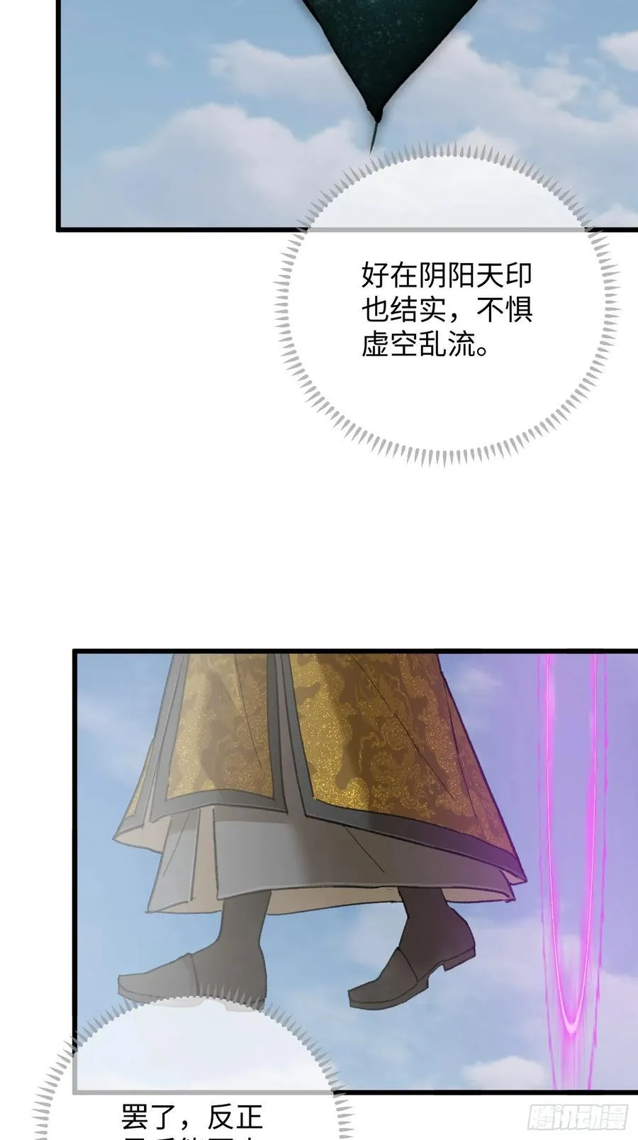 第50章53