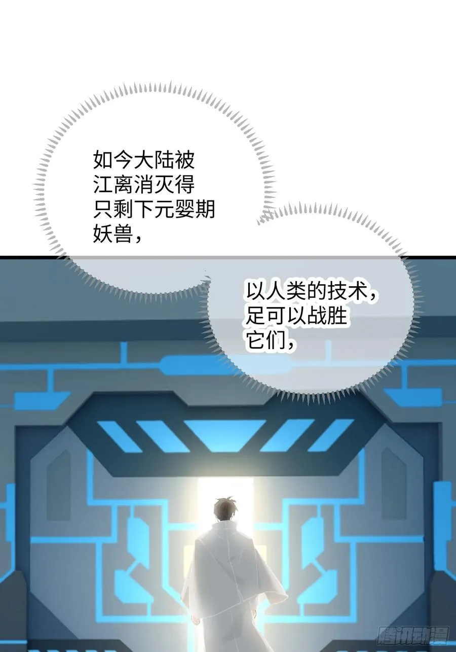 第50章47