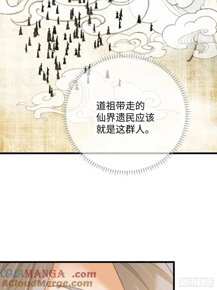 第50章21